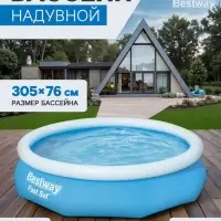 Бассейн надувной Bestway Fast Set, 305&times;76 см, от 6 лет, 57266