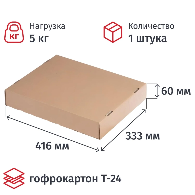Короб архивный Крышка к коробу архивному арт.1023071