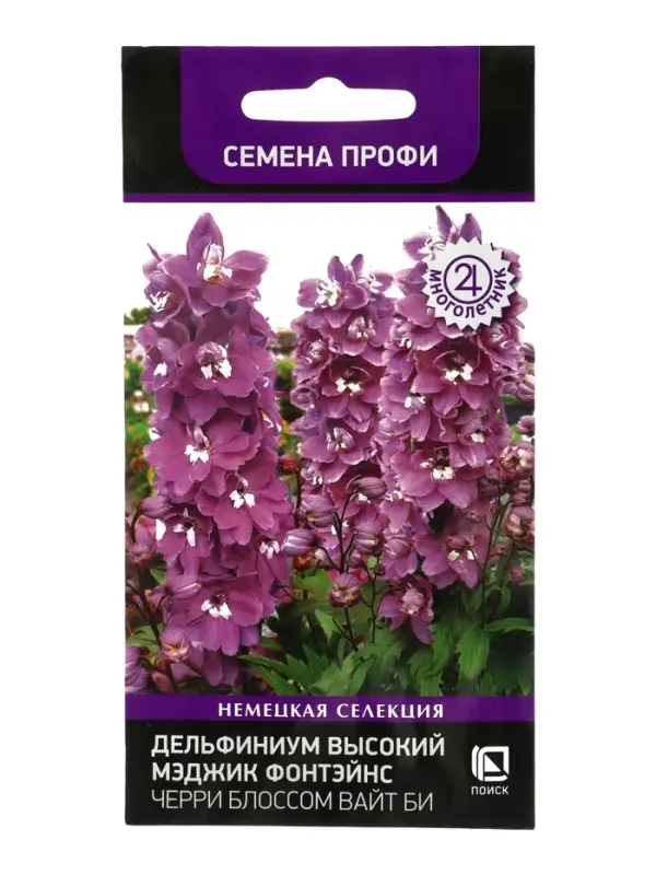 Семена цветов Дельфиниум высокий "Мэджик Фонтэйнс Черри Блоссом Вайт Би", 10шт