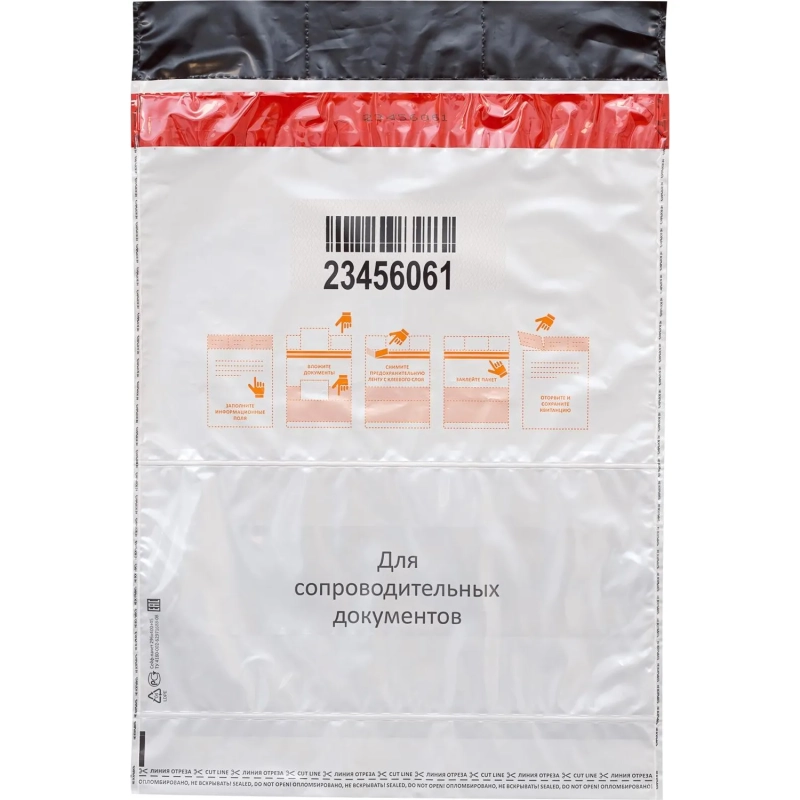 Сейф-пакет размер 296x400+45к, 60 мкм, 100 шт/уп