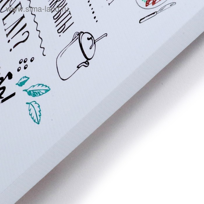 Картина на холсте Картина на холсте "Правила нашей кухни" 40х50 см