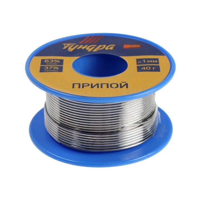 Набор для пайки ТУНДРА ВДОМ, припой ПОС 63 (1 мм, 40 г), канифоль (10 г) Набор для пайки ТУНДРА ВДОМ, припой ПОС 63 (1 мм, 40 г), канифоль (10 г)
