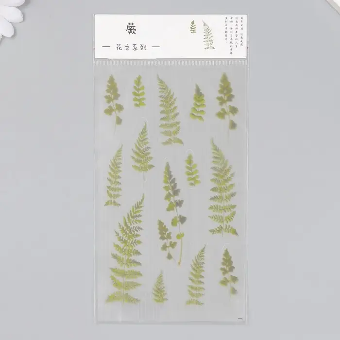 Наклейки для творчества пластик "Папоротники" 21х10,5 см