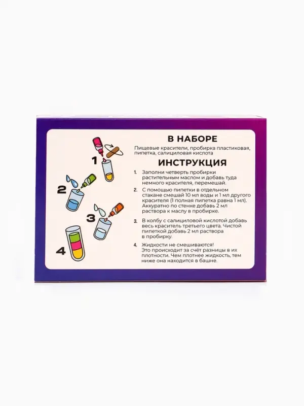 Набор для опытов "Меганабор для опытов", 10в1 ФИКСИКИ