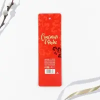 Топпер деревянный для кулича &laquo;ХВ&raquo; на пасху, 5,5 х 4,5 см