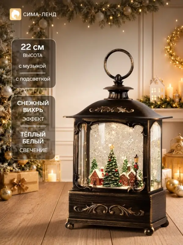 Светодиодная фигура &laquo;Новогодняя деревня&raquo; 14.5&times;22&times;8 см, пластик, от батареек ААх3, USB, свечение тёплое белое