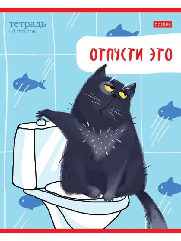 Тетрадь 48л А5ф ЛИНИЯ 60-65г/кв.м на скобе Обл. мел.картон 5 диз.в блоке скругл.углы