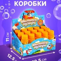 Мыльные пузыри &laquo;Забияка&raquo;, 95 мл