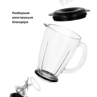 Планетарный миксер кухонный электрический КТ-3452 (3 в 1)