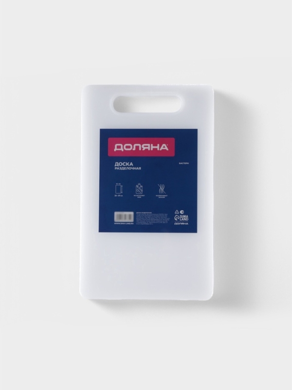 Доска разделочная Доляна «Бастерн», пластик PP, 37×23×0.9 см, белая