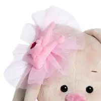 Мягкая игрушка &laquo;Зайка Ми балерина&raquo;, 23 см