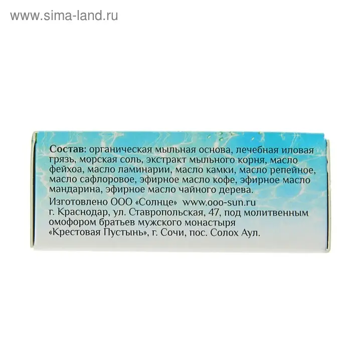 Твёрдый шампунь &laquo;Морская соль и фейхоа&raquo;, для жирных волос, &laquo;Море лечит&raquo;, бессульфатный 30 г