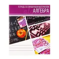 Набор предметных тетрадей Calligrata &laquo;Коллаж&raquo;, 10 предметов, 48 листов, со справочным материалом, обложка из мелованного картона