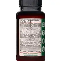 Железо с витаминами В3, В6, В9, В12, С OVERvit, 60 капсул