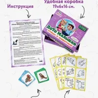Лото малышам &laquo;Птицы, животные&raquo;