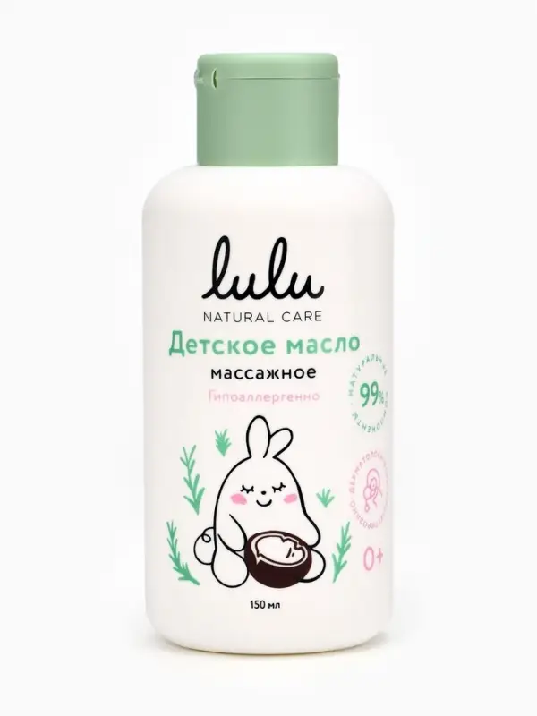 Масло массажное детское LULU гипоаллергенно, 150 мл