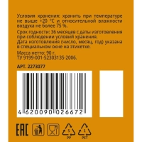Корица молотая Деловой Стандарт, пэт, 90г