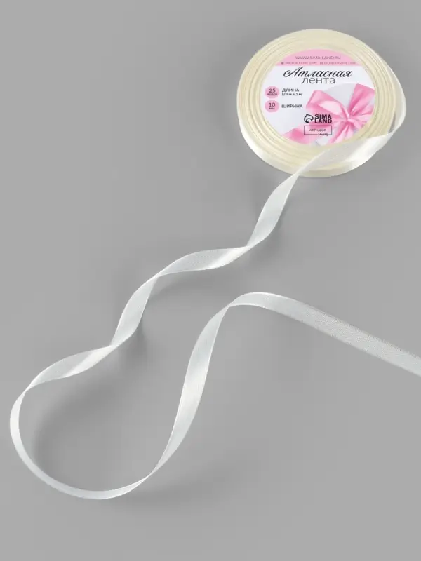 Лента атласная, 10 мм, 23&plusmn;1 м, светло-жёлтая
