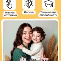 Набор-сортер &laquo;Накорми животное. Обед на ферме&raquo;