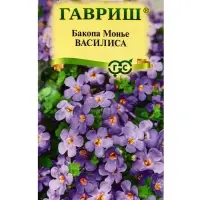 Семена цветов Бакопа Василиса 3 шт. гранул. пробирка