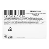 Увлажняющая сыворотка для лица Sadoer с Витамином С и скваланом, 30 мл