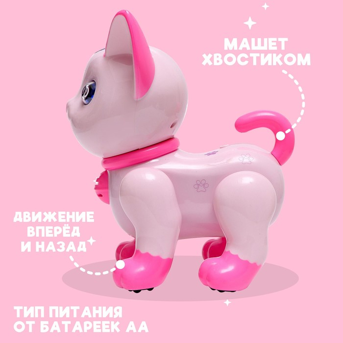 Робот кот «Умный питомец» ZHORYA, программируемый, на пульте управления, интерактивный: звук, свет, танцующий, музыкальный, на батарейках, на русском языке, розовый Робот кот «Умный питомец» ZHORYA, программируемый, на пульте управления, интерактивный: звук, свет, танцующий, музыкальный, на батарейках, на русском языке, розовый