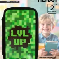 Пенал школьный, 2 секции, 12.5&times;20.5&times;4 см &laquo;Пиксели&raquo;