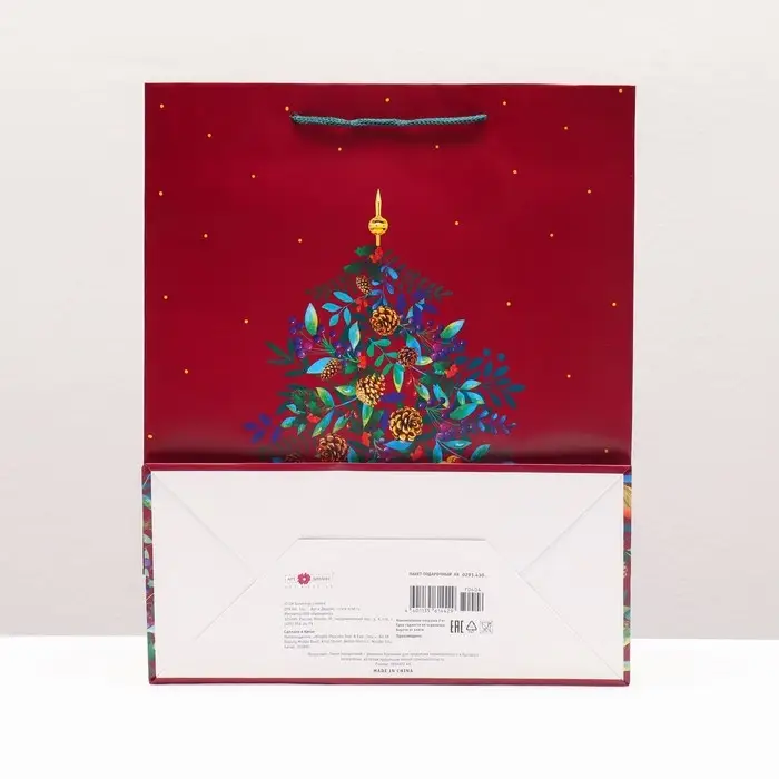 Пакет подарочный "Праздничный венок", 26 х 32 х 12 см.