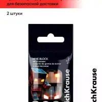 Набор из 2 ластиков ErichKrause Mine Block