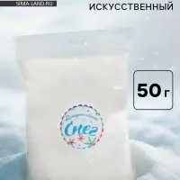 Снег искусственный сыпучий для декора &laquo;Мягкий с блёстками&raquo; 50 г