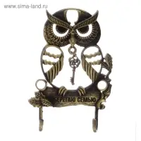 Ключница настенная &laquo;Оберегаю семью&raquo;, 7&times;10 см