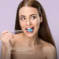Зубная щетка SPLAT Professional WHITENING Средняя, микс