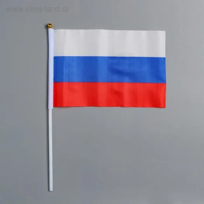Флаг России, 14×21 см, шток 30 см, полиэфирный шёлк Флаг России, 14×21 см, шток 30 см, полиэфирный шёлк