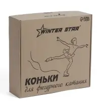 Коньки фигурные Winter Star Basic, размер 38