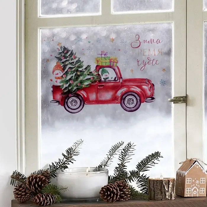 Наклейки новогодние на окна &laquo;Зима - время чудес&raquo;, многоразовые, 20 х 34 см