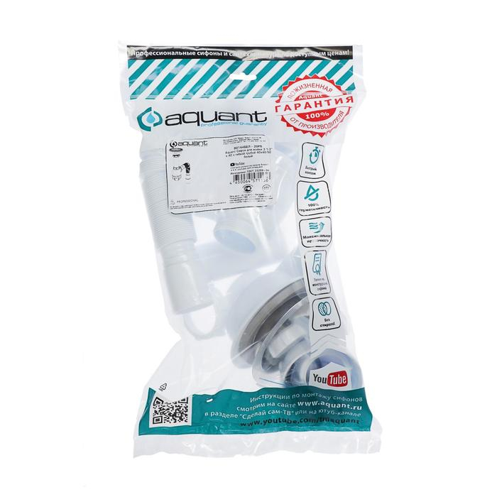 Сифон для мойки Aquant, 3 1/2 Сифон для мойки Aquant, 3 1/2" х 40 мм, с металл. решеткой d=115 мм, с гофройй 40х40/50 мм