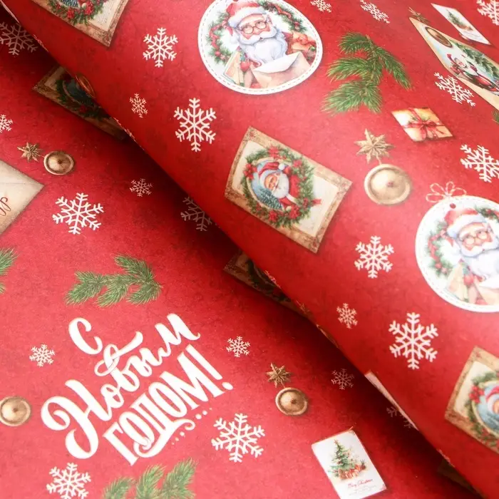 Бумага упаковочная новогодняя "Открытка Деду морозу", белый крафт, 80 г/м2 , 50 х 70 см.
