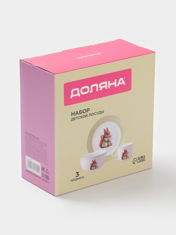 Набор детской посуды 3 предмета Доляна "Белочка" кружка, миска, тарелка