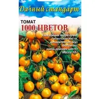 Семена Томат &laquo;1000 Цветов&raquo;, 20 шт., &laquo;Дом семян&raquo;