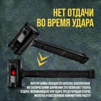 Кувалда безынерционная ТУНДРА, 680 г