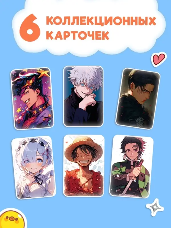 Набор коллекционера 3в1 &laquo;Аниме&raquo;, карточки, биндер, наклейки