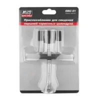 Приспособление для сведения поршней тормозных цилиндров AVS DBC-01