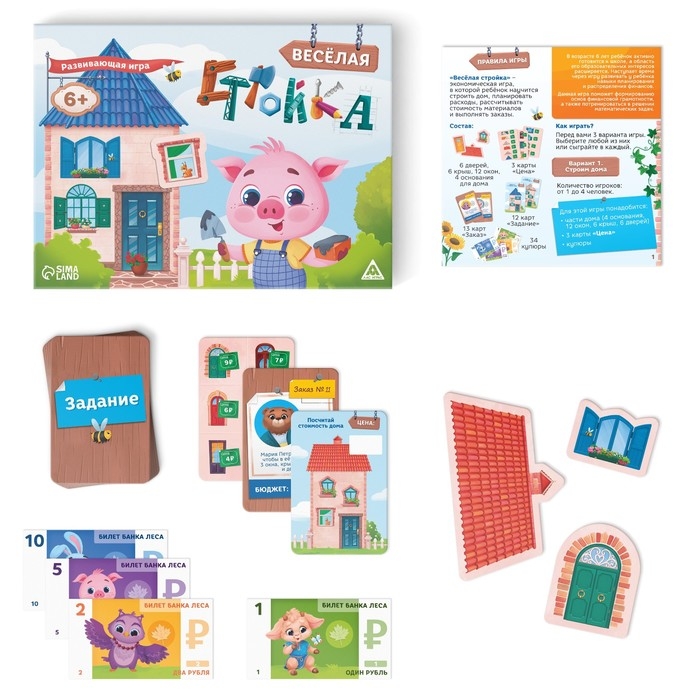 Настольная игра «Весёлая стройка», 28 карт, 34 купюры, 28 частей дома, 6+ Настольная игра «Весёлая стройка», 28 карт, 34 купюры, 28 частей дома, 6+