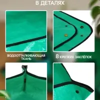 Коврик для пересадки растений, пластик, 50&times;50 см, Greengo