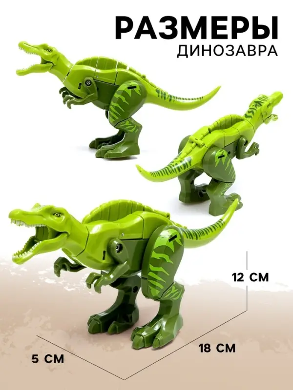 Робот &laquo;Динобот&raquo;, трансформируется