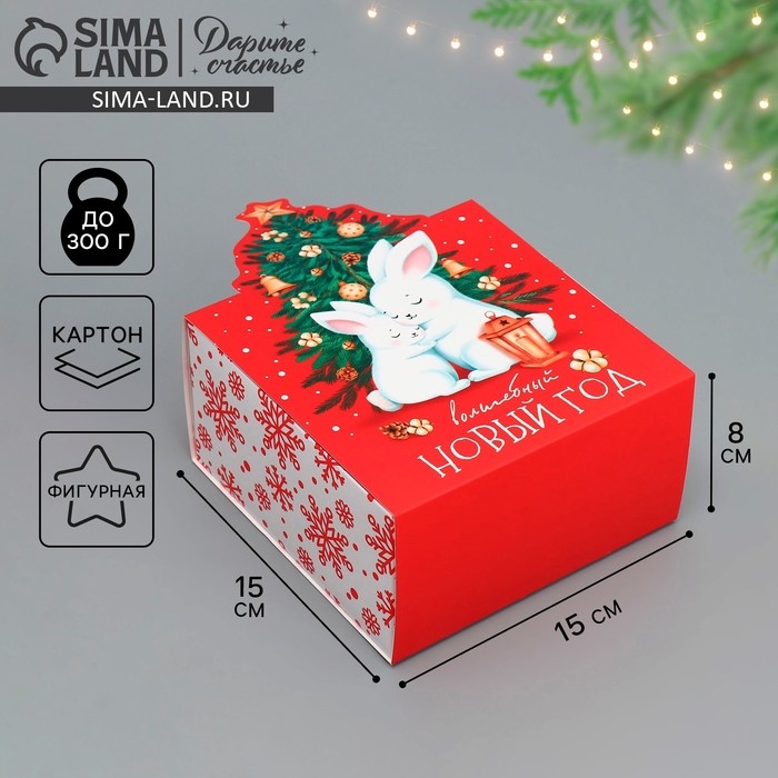 Подарочная коробкановогодняя складная «Волшебный новый год», зайки, 15 х 15 х 8 см, Новый год Подарочная коробкановогодняя складная «Волшебный новый год», зайки, 15 х 15 х 8 см, Новый год