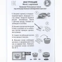 Мыло своими руками &laquo;Новогодний венок&raquo;, набор для творчества