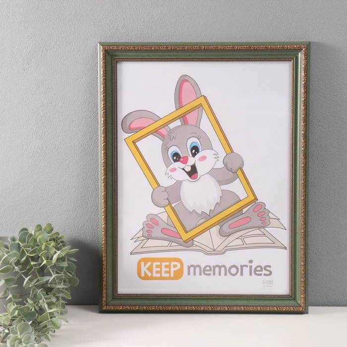 Фоторамка пластик Фоторамка пластик "Вавилон" 30х40 см, оливковый