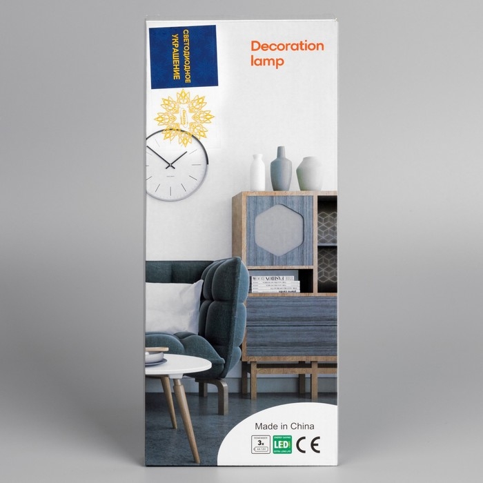 Неоновая вывеска «Молния» 13 × 33.5 см, батарейки ААх3 (не в комплекте), USB, свечение голубое