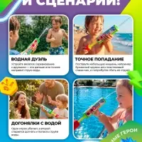 Водная пушка, пистолет, 30 см, Фиксики, МИКС